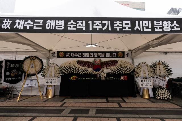 A makeshift shrine for Marine Chae Su-geun stands at Cheonggye Plaza in central Seoul on July 19 2024 AJU PRESS Park Jong-hyeok