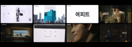 HL디앤아이한라, 에피트 TV광고 흥행… 광고 페스티벌 수상
