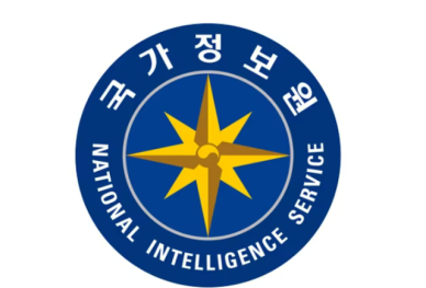 국정원 올해 상반기 공공기관 사이버 보안 수준 전반적 향상