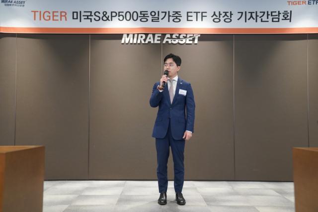 김남기 미래에셋자산운용 ETF운용부문 대표 부사장이 19일 서울 중구 미래에셋센터원에서 열린 TIGER ETF 기자간담회에서 환영사를 하고 있다 사진미래에셋운용