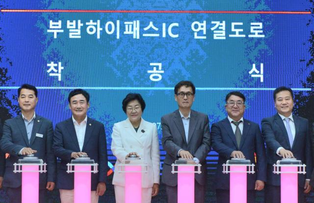 19일 오후 2시 경기도 이천시 대월면 대흥리에서 열린 ‘이천 부발하이패스IC 착공식’에서 왼쪽 두 번째부터 박명서 이천시의회 의장 김경희 이천시장 한국도로공사 함진규 사장 SK하이닉스 김동섭 사장 SK하이닉스 신상규 부사장이 기념사진을 찍고 있다 사진SK하이닉스