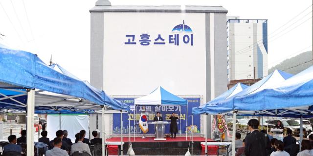 공영민 고흥군수가 19일 고흥스테이 준공식을 가지고 축사를 하고있다 사진고흥군
