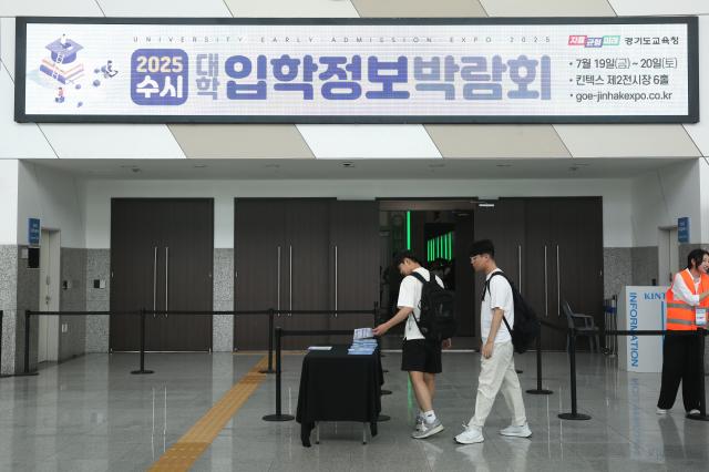 Students enter the 2025 University Early Admission Expo held at KINTEX in Goyang west of Seoul on July 19 2024 AJU PRESS Han Jun-gu