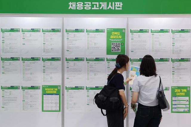 韩就业市场愈发严峻 三成青年首份工作不稳定