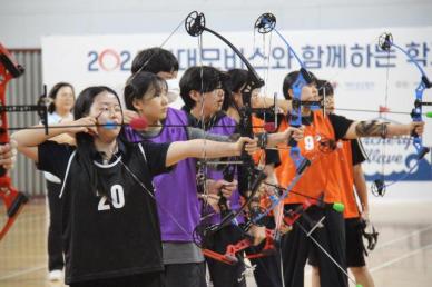 내일의 올림픽 꿈나무...현대모비스, 학교스포츠클럽 양궁대회 개최