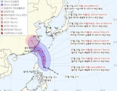 3호 태풍 개미, 현재 위치와 예상 경로는?