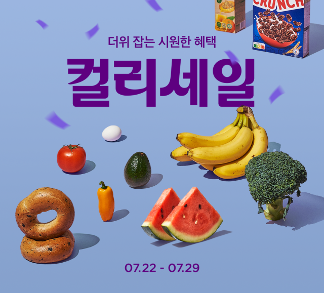 사진컬리