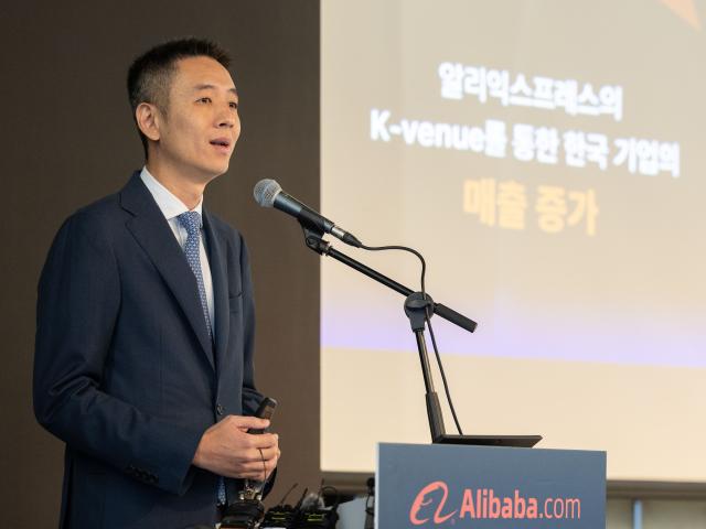 阿里巴巴加码韩国市场 企业专属网站下月8日上线 