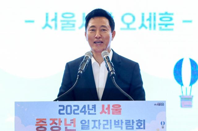 Seoul Mayor Oh Se-hoon delivers a opening address speech at the 4050 Job Fair at Dongdaemun Design Plaza in Seoul on July 22 2024 AJU PRESS Kim Dong-woo