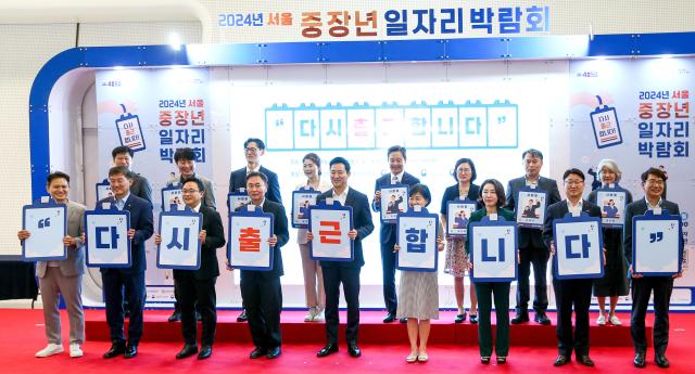 Seoul Mayor Oh Se-hoon 5th from left front row and participants perform a commemorative performance at the 4050 Job Fair at Dongdaemun Design Plaza in Seoul on July 22 2024 AJU PRESS Kim Dong-woo