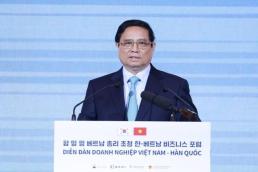 [ASIA Biz] 베트남 총리 방한, 한-베 협력 관계에 새로운 전기 마련 