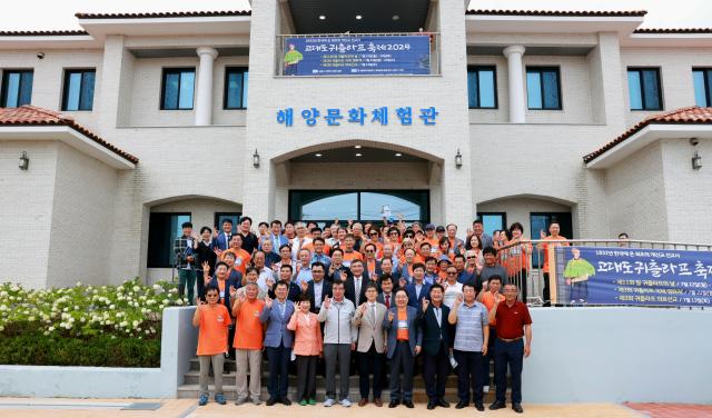 고대도 칼 귀츨라프 축제 2024 개막사진보령시