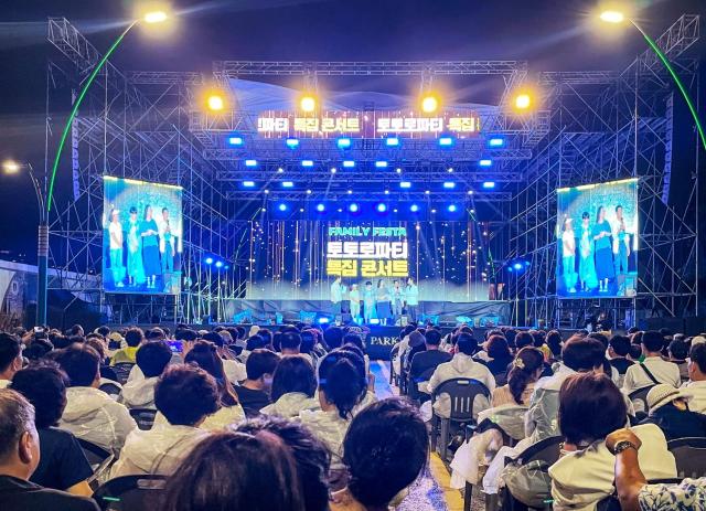 DK아시아 토토로파티 특집 콘서트 모습 사진DK아시아