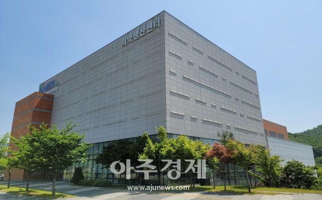 케이메디허브 의약생산센터가 압타바이오의 임상2상용 당뇨합병증 치료제의 생산 및 품질시험을 지원한다 사진케이메디허브