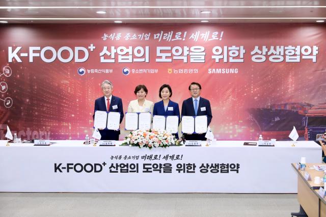 오영주 중소벤처기업부 장관이 23일 서울 중구 농협중앙회에서 열린 K-FOOD+ 산업의 도약을 위한 상생협약식에서 송미령 농림축산식품부 장관 강호동 농협중앙회장 박승희 삼성전자 사장과 K-Food+의 글로벌 진출 지원에 관한 업무협약을 체결한 후 기념 촬영을 하고 있다 사진중기부 