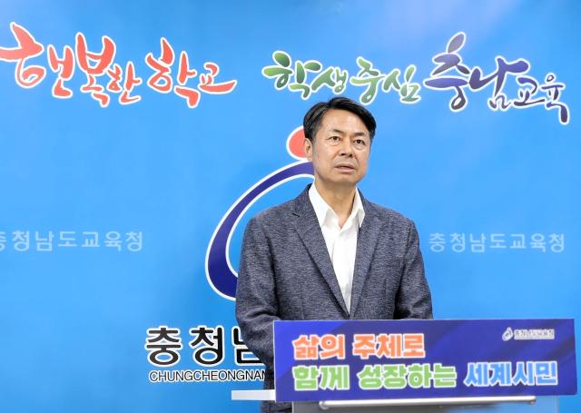 학교복합시설 언론브리핑사진충남교육청