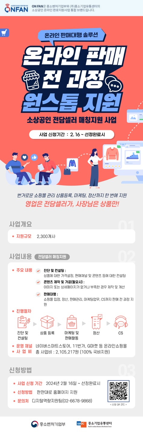 사진중기유통센터