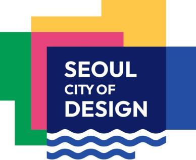 디자인 도시 서울 새 브랜드 아이덴티티(BI) 공개