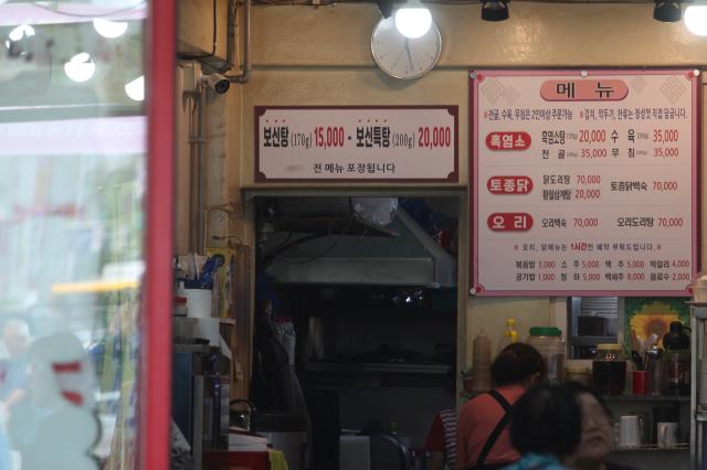 Menus at shops list boshintang which refers to dog meat soup in Moran Market Seongnam Gyeonggi Province on July 24 2024 AJU PRESS Han Jun-gu