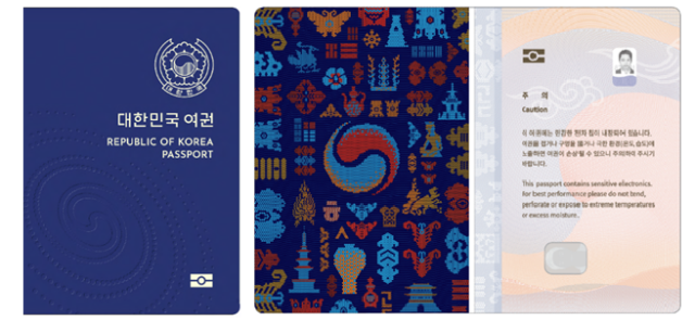 韓国「パスポートパワー」世界3位···191ヵ所にビザなしで入国