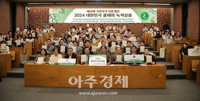 사진한국녹색구매네트워크