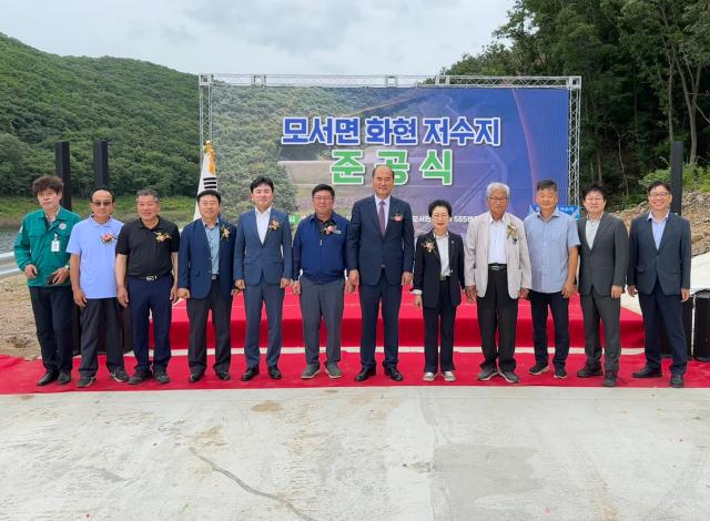 강영석 상주시장우측 여섯번째 전기준 한국농어촌공사 상주지사장좌측 다섯번째 안경숙 상주시의장우측 다섯번째사진한국농어촌공사 상주지사