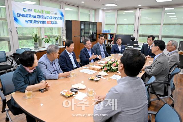 대구 군위군은 한농연 군위군연합회와 한농연 고창군연합회는 영호남 화합과 농업발전을 위한 정보교환 및 화합을 위한 친선교류를 가졌다 사진대구군위군