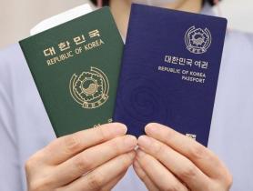 Hộ chiếu Hàn Quốc "quyền lực" thứ 3 thế giới…Có thể nhập cảnh không cần visa vào 191 quốc gia/vùng lãnh thổ