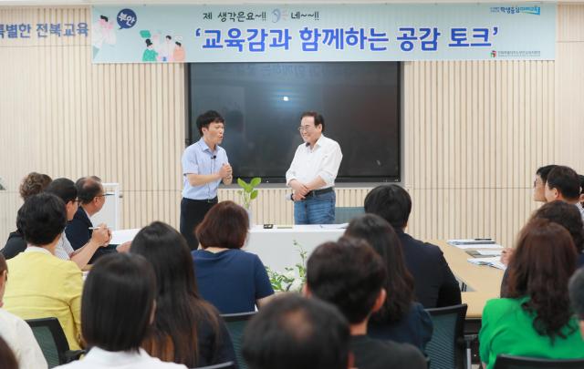 서거석 전북특별자치도교육감오른쪽이 23일 부안동초등학교를 방문해 교직원·학부모 간담회를 갖고 있다사진전북특별자치도교육청