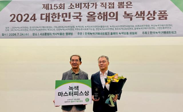 한국철도공사가 2024 대한민국 올해의 녹색상품으로 선정됐다 사진코레일