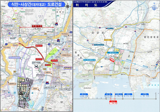  식만∼사상간대저대교 도로건설공사 위치도사진부산시