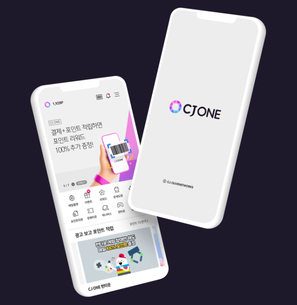 라이프스타일 멤버십 CJ ONE 사진CJ올리브네트웍스