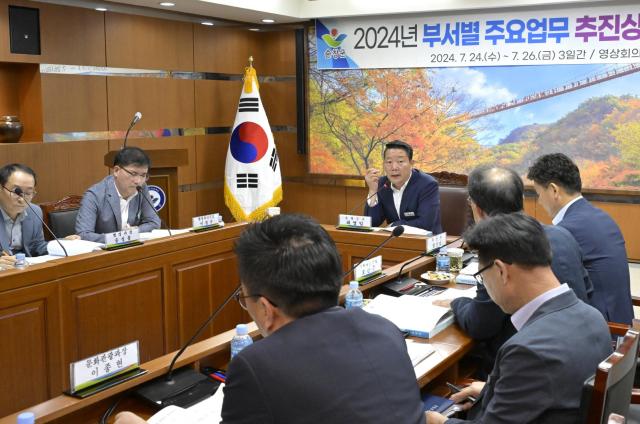 순창군이 2024년 하반기 주요업무 추진상황 보고회를 개최하고 있다사진순창군