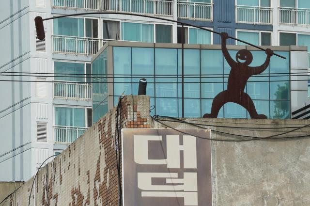 A witty sculpture sits atop a building in Seouls Mullae Art Village on July 25 2024 AJU PRESS Park Jong-hyeok