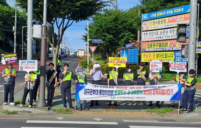 영천시는 25일 LX한국국토정보공사 영천지사와 영천시시설관리공단 합동으로 대구 군부대 영천 유치 및 국방부 협약형 자율형 공립고 유치 행복도시 영천 주소갖기 캠페인을 실시했다사진영천시