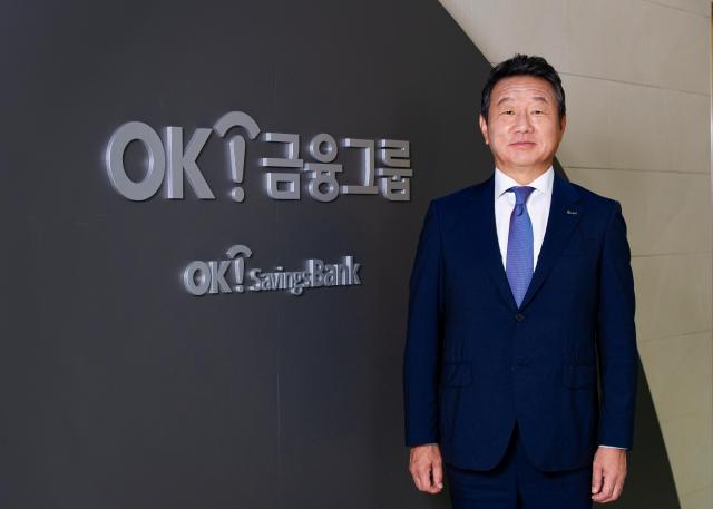 최윤 OK금융그룹 회장 사진 OK금융그룹