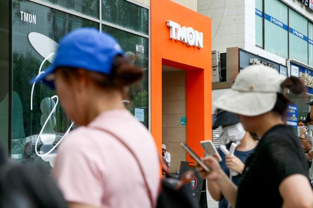 People wait in front of the TMON office building in Gangnam-gu Seoul on July 25 2024 AJU PRESS Kim Dong-woo