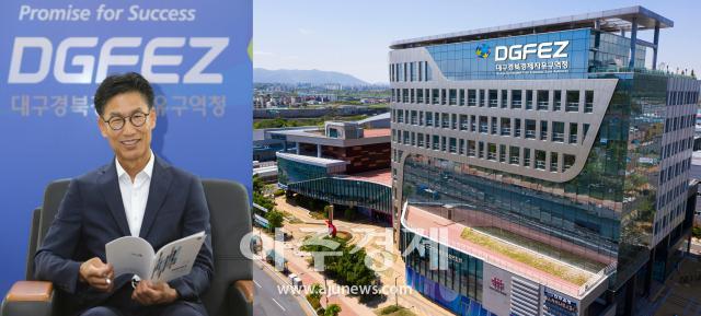 대구경북경제자유구역청은‘2024 경산지식산업지구 Win-Win Supporters’ 발대식을 개최한다 사진대경경자청