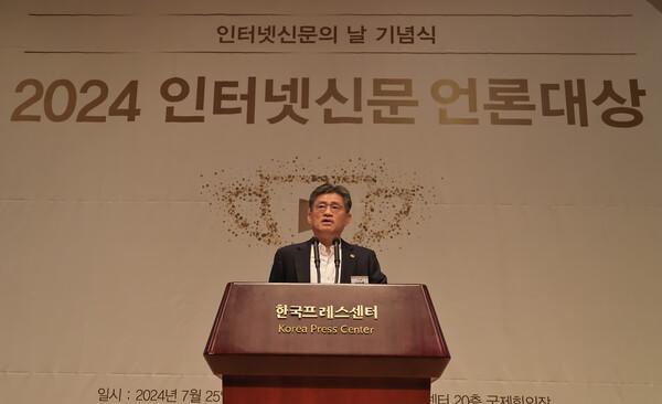 25일 오후 4시 한국프레스센터 국제회의장에서 2024 인터넷신문의 날 기념식이 열렸다 사진한국인터넷신문협회