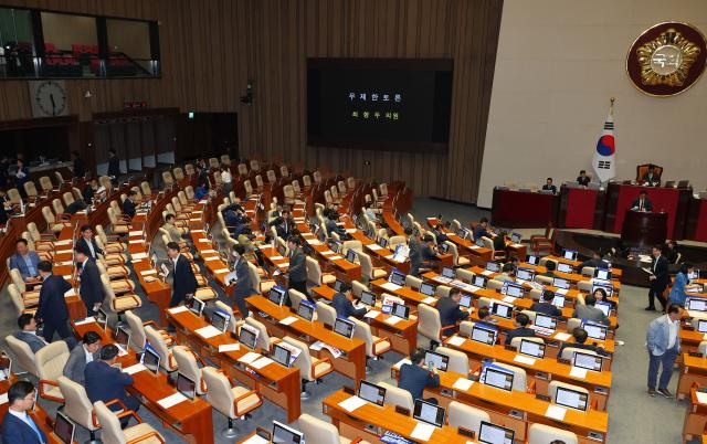 일부 의원들이 지난 25일 국회 본회의에서 방송통신위원회의 설치 및 운영에 관한 법률 일부개정법률안에 관한 무제한 토론이 시작되자 퇴장하고 있다 사진연합뉴스