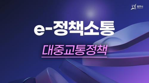 사진경기 광주시