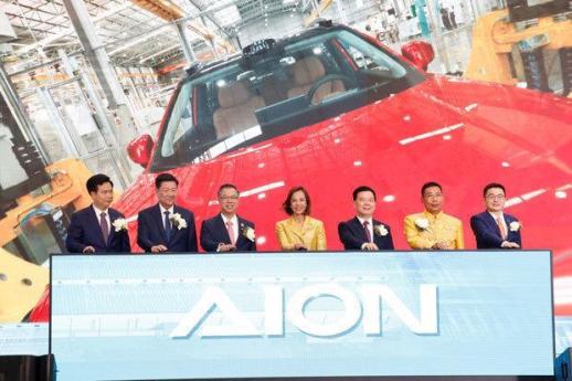 [NNA] EV AION, 해외 첫 EV 공장 태국에 설립