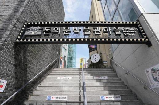 PHOTOS: Retro street in central Seoul faces uncertain future