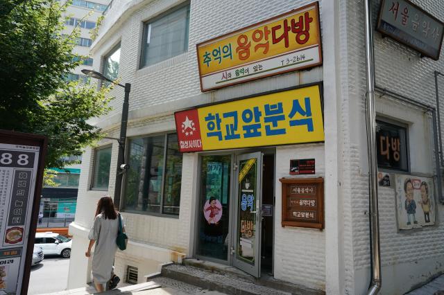 Interior view of Donuimun Museum Village taken on July 26 2024 AJU PRESS Park Jong-hyeok