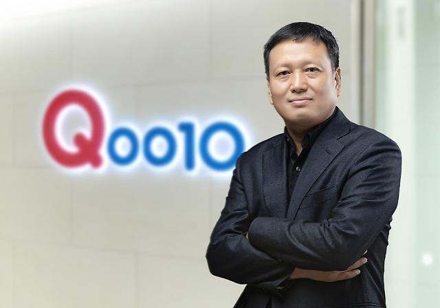 This photo shows Qoo10 CEO Ku Young-bae Courtesy of Qoo10