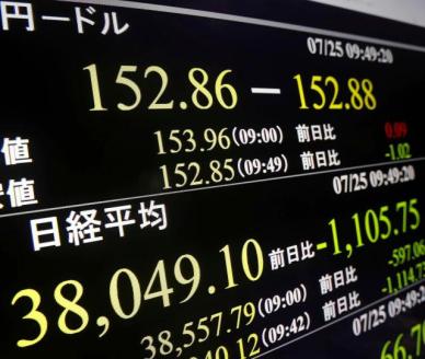 일본은행, 내주 금리 올리나…日 증시 8일 연속 하락