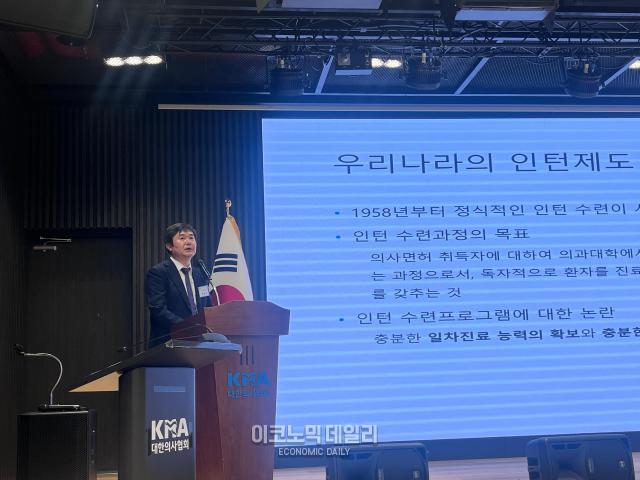 토론1 주제발표를 맡은 박용범 대한의학회 수련교육이사사진안서희 기자