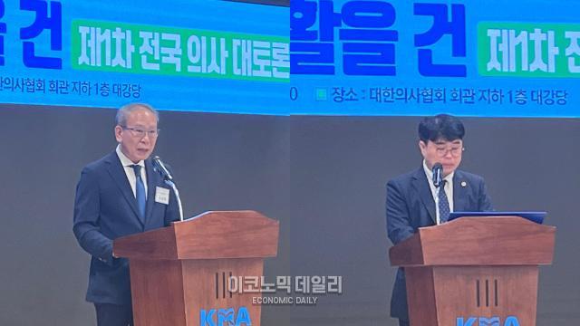 왼쪽임정혁 올특위 위원장 오른쪽임현택 대한의사협회장사진안서희 기자