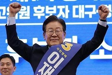 이재명, 울산에서도 90.56% 득표...최고위원 김민석 1위