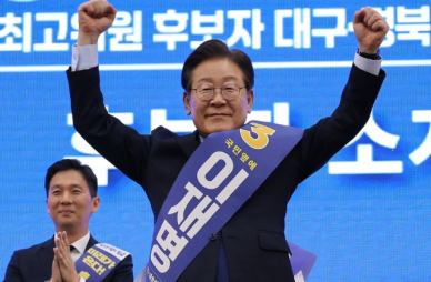 이재명, 부산에서 92.08% 득표…최고위원 김민석 또 1위